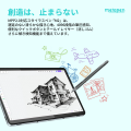 出荷本数世界No.1*スタイラスペンメーカー「Metapen」 出荷本数世界No.1*スタイラスペンメーカー「Metapen」