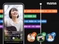 音楽コラボアプリ「nana」と未来古代楽団の共創オーデ 音楽コラボアプリ「nana」と未来古代楽団の共創オーデ