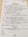 歯と口の健康週間に合わせ、学校歯科検診をきっかけに 歯と口の健康週間に合わせ、学校歯科検診をきっかけに