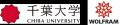 科学する心を磨く「千葉大学先進科学センター 第２９