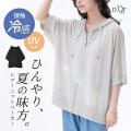 Hello Rain, Hello Summer!ベタつく梅雨も、この先の