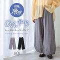 Hello Rain, Hello Summer!ベタつく梅雨も、この先の