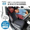 車内に水風呂を！75W冷却半導体×冷水循環で背中とお尻