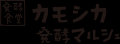 JAPAN FERMENTATION × GLOBAL SESSION ～ 日本発『発