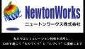 7月3日に国内最大級のCAEフォーラム『NWC CAE World 2