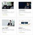 クロノスケール、専門家の「頭脳」をタクシーメーター クロノスケール、専門家の「頭脳」をタクシーメーター