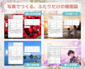 婚姻届にお気に入りの写真を入れられる新仕様に対応! 婚姻届にお気に入りの写真を入れられる新仕様に対応!