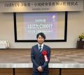 漆喰メーカーの田川産業、海外展開部門で「はばたく中 漆喰メーカーの田川産業、海外展開部門で「はばたく中