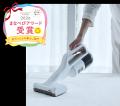 レイコップ製品が、子育てに役立つアイテムとしutf-8