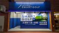 SMART GOLF 2026年5月オープン店舗のお知らせ SMART GOLF 2026年5月オープン店舗のお知らせ