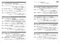【新刊案内＆イベント連動】ドローンを