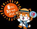 日本医師会LINE公式アカウントに友だち追加しクイズに 日本医師会LINE公式アカウントに友だち追加しクイズに