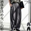 【夏の新作毎日発売】6月もantiquaの新作アイテムが毎