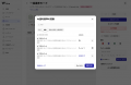 学習する採用管理システム「Wantedly Hire」｜入社後