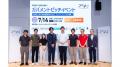 【 愛知県 × eiicon 】“実証で終わらせない”地域実装 【 愛知県 × eiicon 】“実証で終わらせない”地域実装