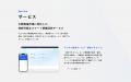 AccordX、保険診療キャンセル料の制度化を受け、医療 AccordX、保険診療キャンセル料の制度化を受け、医療