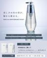 水を一滴も配合しないヘアケアブランド「OLES(オーレ 水を一滴も配合しないヘアケアブランド「OLES(オーレ
