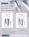 水を一滴も配合しないヘアケアブランド「OLES(オーレ 水を一滴も配合しないヘアケアブランド「OLES(オーレ