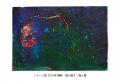 特別展「堀尾幸男 舞台美術展 「無限」のたわむれ」@ 特別展「堀尾幸男 舞台美術展 「無限」のたわむれ」@
