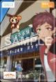 群馬発VTuber「PeakyHikers」と伊香保温泉20施設がコ 群馬発VTuber「PeakyHikers」と伊香保温泉20施設がコ