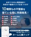 <父の日健康応援キャンペーン>いつも頑張るお父さん <父の日健康応援キャンペーン>いつも頑張るお父さん
