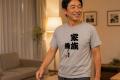 【ココロを贈る 名入れギフトOkulu】父の日に笑って贈 【ココロを贈る 名入れギフトOkulu】父の日に笑って贈