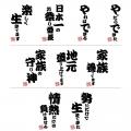 【ココロを贈る 名入れギフトOkulu】父の日に笑って贈 【ココロを贈る 名入れギフトOkulu】父の日に笑って贈