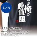 【ココロを贈る 名入れギフトOkulu】父の日に笑って贈 【ココロを贈る 名入れギフトOkulu】父の日に笑って贈