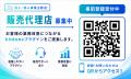 複数アプリの一覧表示・動的帳票入出力・現場オフライ 複数アプリの一覧表示・動的帳票入出力・現場オフライ