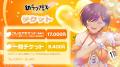2026年8月23日開催!TVアニメ『幼馴染とはラブコメに 2026年8月23日開催!TVアニメ『幼馴染とはラブコメに