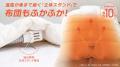 【シリーズ累計約2万7千台突破】手のひらサイズの衣類 【シリーズ累計約2万7千台突破】手のひらサイズの衣類