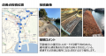 フジヤマとジオテクノロジーズ、宮崎県日南市のutf-8 フジヤマとジオテクノロジーズ、宮崎県日南市のutf-8