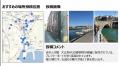 フジヤマとジオテクノロジーズ、宮崎県日南市のutf-8 フジヤマとジオテクノロジーズ、宮崎県日南市のutf-8