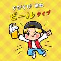 【BS日テレ】「失恋×お酒」の新感覚コンテンツ『失 【BS日テレ】「失恋×お酒」の新感覚コンテンツ『失