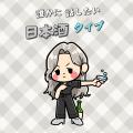 【BS日テレ】「失恋×お酒」の新感覚コンテンツ『失 【BS日テレ】「失恋×お酒」の新感覚コンテンツ『失