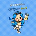 【BS日テレ】「失恋×お酒」の新感覚コンテンツ『失 【BS日テレ】「失恋×お酒」の新感覚コンテンツ『失