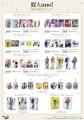BLレーベル「麗人uno!」の周年を記念したフェアが開催