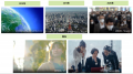 PIXTA、20周年を記念し、1億点の販売・検索データを分 PIXTA、20周年を記念し、1億点の販売・検索データを分