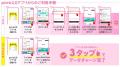 povo、データが無料でもらえる「povo Data Oasis」を povo、データが無料でもらえる「povo Data Oasis」を