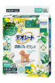 家計応援「とく得値」!6月1日より新たに407アイテム 家計応援「とく得値」!6月1日より新たに407アイテム