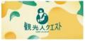 JTB、「MY LIV PROJECT」の新プログラムを発売～観光