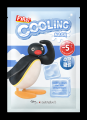 クーリング名家 Cell Fusion C、ピングー(PINGU(TM)) クーリング名家 Cell Fusion C、ピングー(PINGU(TM))