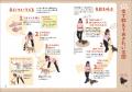 大人気コミックとのコラボで、犬との生活がよくわかる 大人気コミックとのコラボで、犬との生活がよくわかる