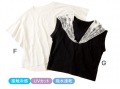 【ニトリのアパレルブランドN+】1,990円~で夏をぐっ 【ニトリのアパレルブランドN+】1,990円~で夏をぐっ