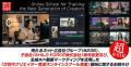 売れるネット広告社グループ(9235)、子会社（SHILD FO
