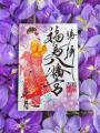 【福岡県八女市】毎月異なる着物と季節を描く「月毎着 【福岡県八女市】毎月異なる着物と季節を描く「月毎着
