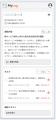 クラウドPBX「INNOVERA」、AIによる電話応対業務自動 クラウドPBX「INNOVERA」、AIによる電話応対業務自動