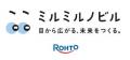 6月10日はこどもの目の日 ロート製薬「ミルミルノ 6月10日はこどもの目の日 ロート製薬「ミルミルノ