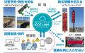 積水樹脂、「EE東北’26」に防災DXソリューションを出