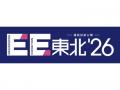 積水樹脂、「EE東北’26」に防災DXソリューションを出